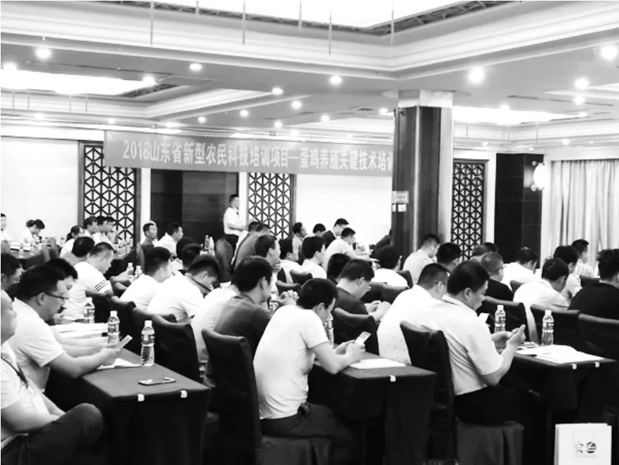 2018年新型农民科技培训项目——蛋鸡养殖关键技术培训班