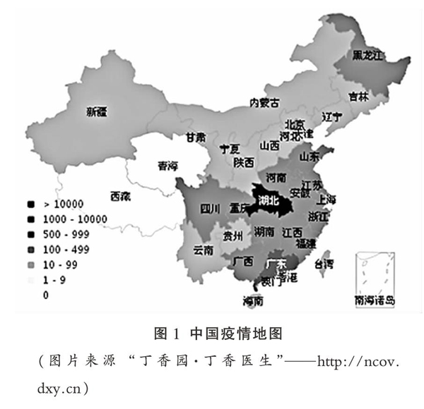浅析新冠肺炎疫情对我国居民日常生活和畜禽业的影响