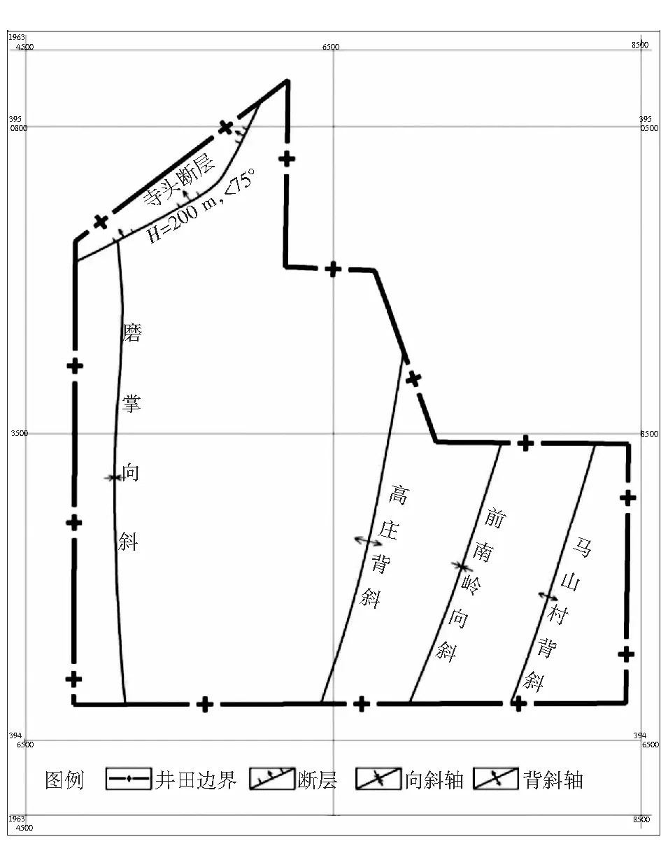 坪上煤业2302工作面断层对防治水工作的影响研究