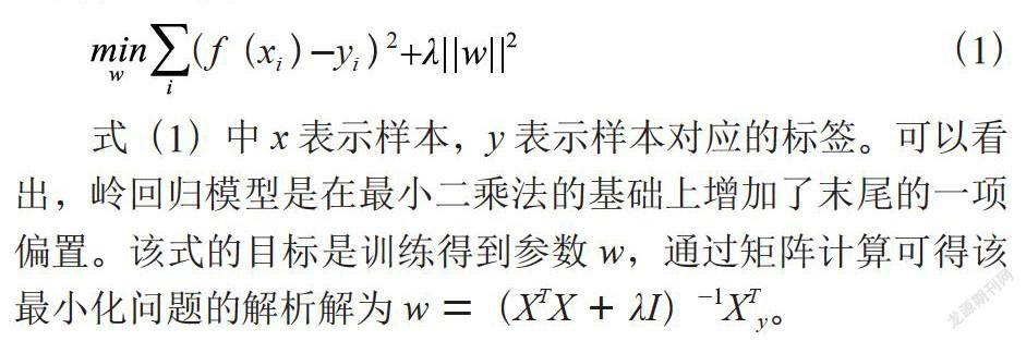 核相关滤波跟踪方法研究
