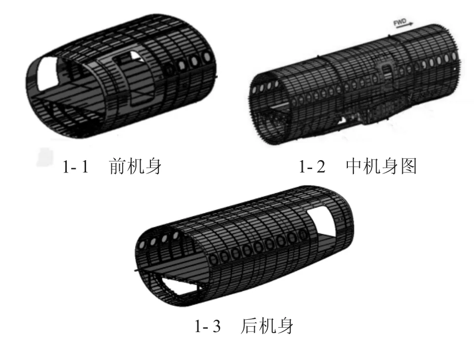 飞机典型结构件数字化车间研究与应用★