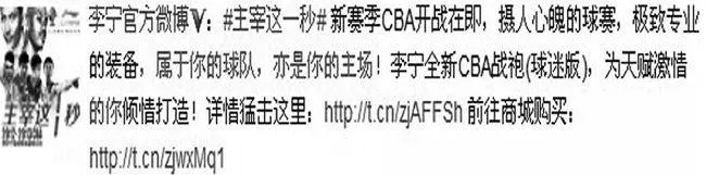 企业微博消费特征浅析
