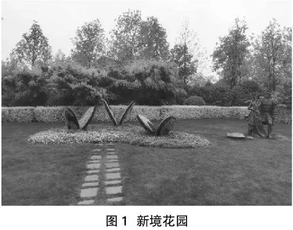 现代园林绿化花卉品种选择与配置策略研究