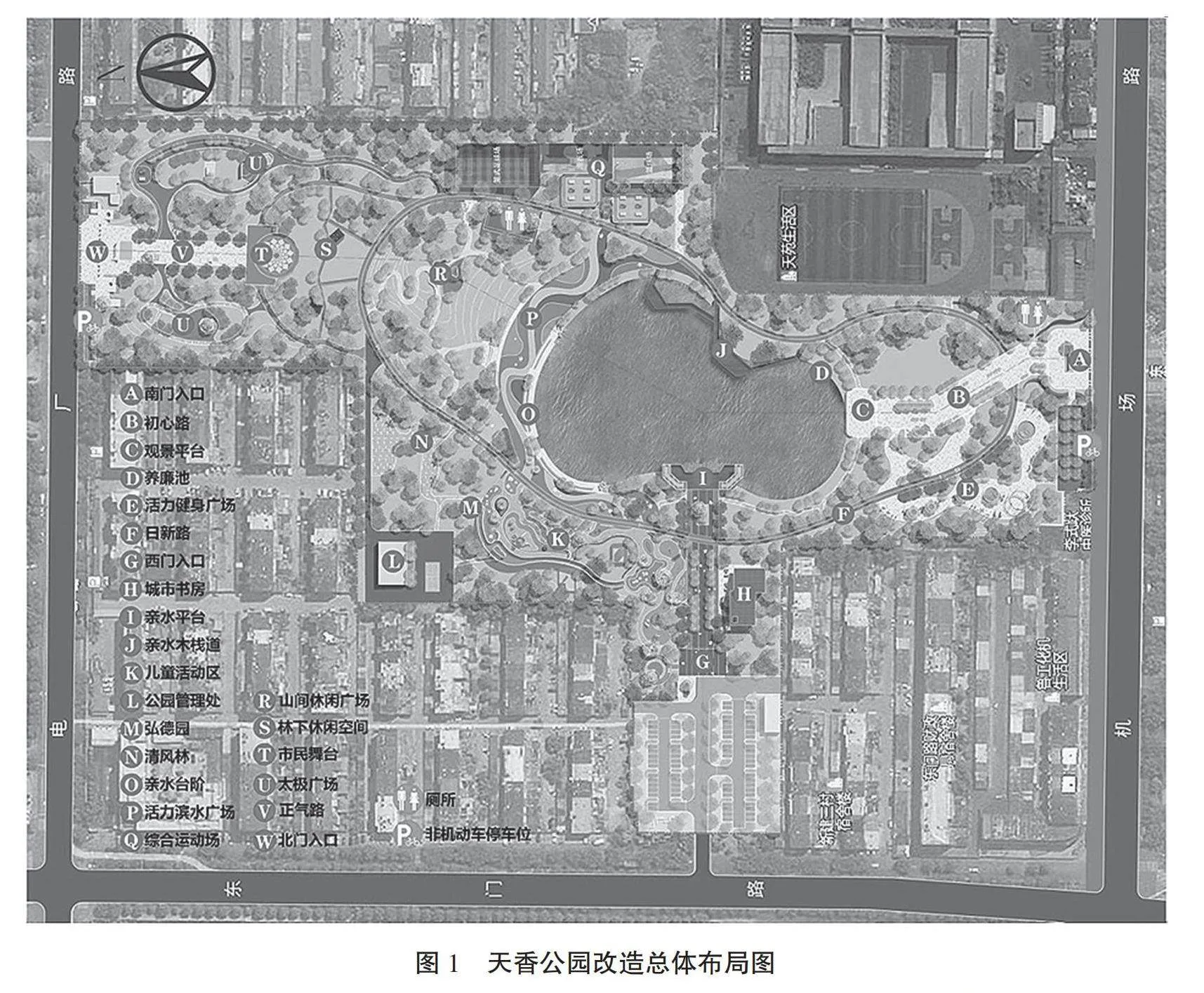 城市更新视角下淄博市周村区天香公园改造探讨