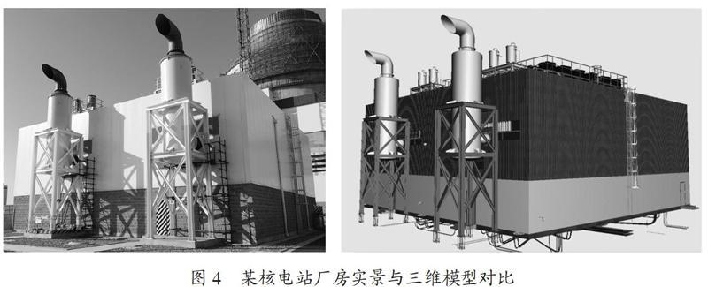 基于两化融合打造核电数字化建造多项目管理平台