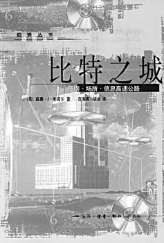 数字时代艺术创作主体重构探究