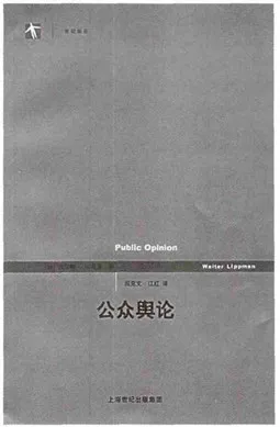 媒体融合时代危机传播的宗旨、原则和策略