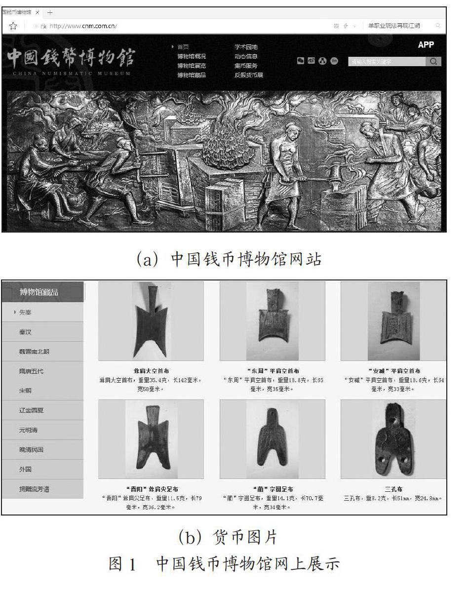 浅析信息技术在课堂教学中的重要性