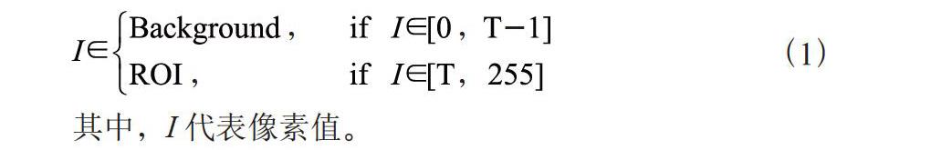 用于医学图像篡改检测的可逆信息隐藏方法