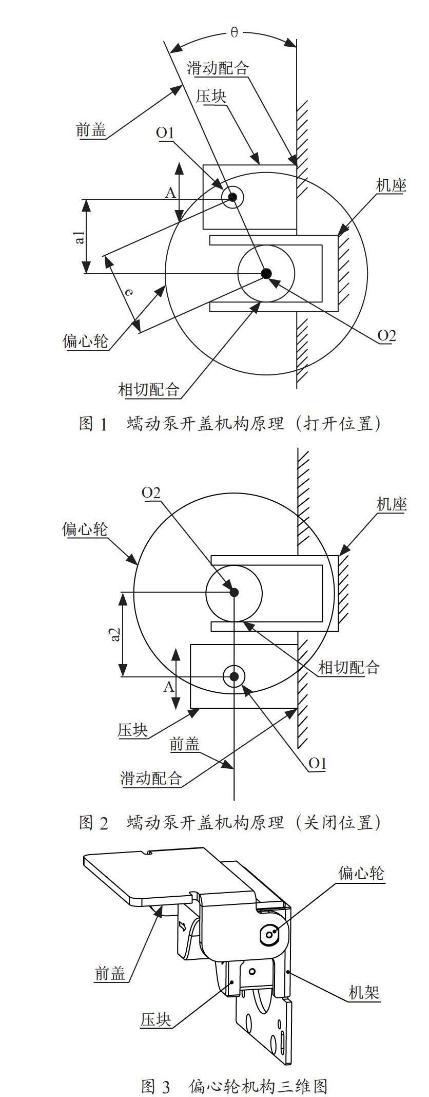 基于Solidworks的微波消融冷却泵的设计