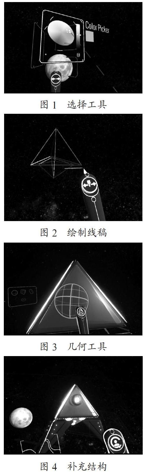 VR技术在产品设计中的实践探索
