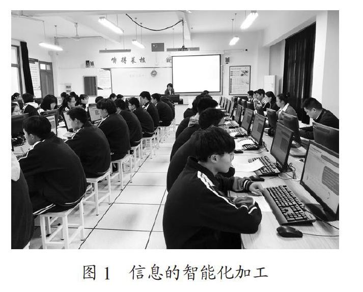 人工智能发展背景下的信息技术教学改革探索
