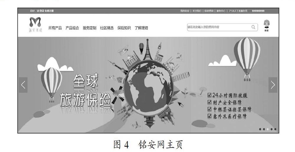 保险第三方平台系统的设计与实现