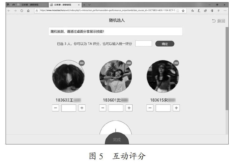 浅谈互联网教学中的互动环节设计
