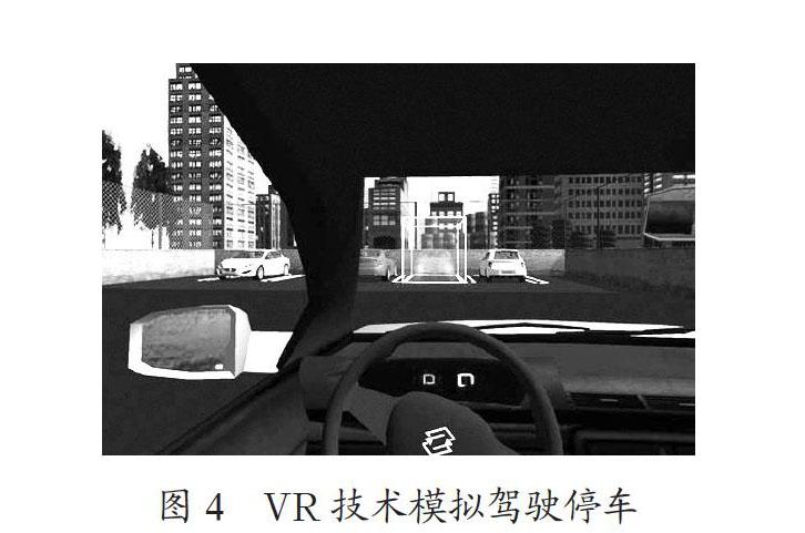 VR技术在物联网专业综合实训中的应用