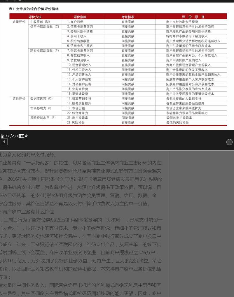 华莱坞影像下的中国想象