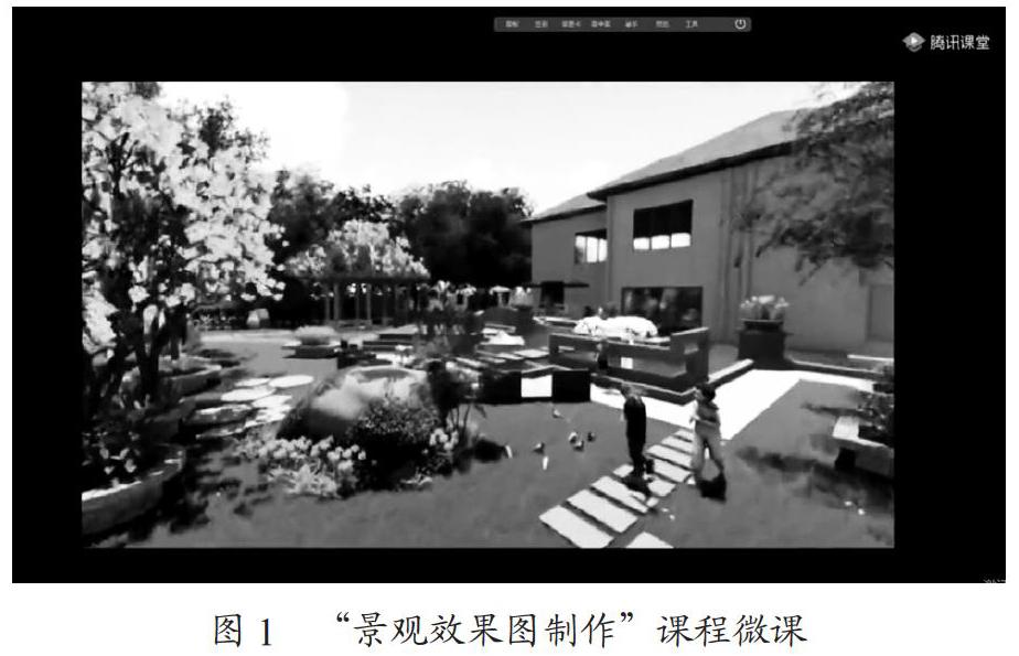 “停课不停学”背景下线上教学模式的探讨