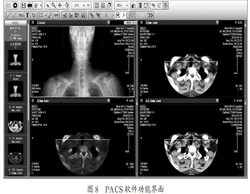 新时代背景下医院信息化建设路径分析
