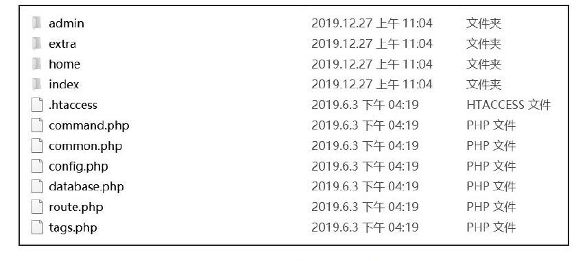 基于MVC的ThinkPHP5框架研究