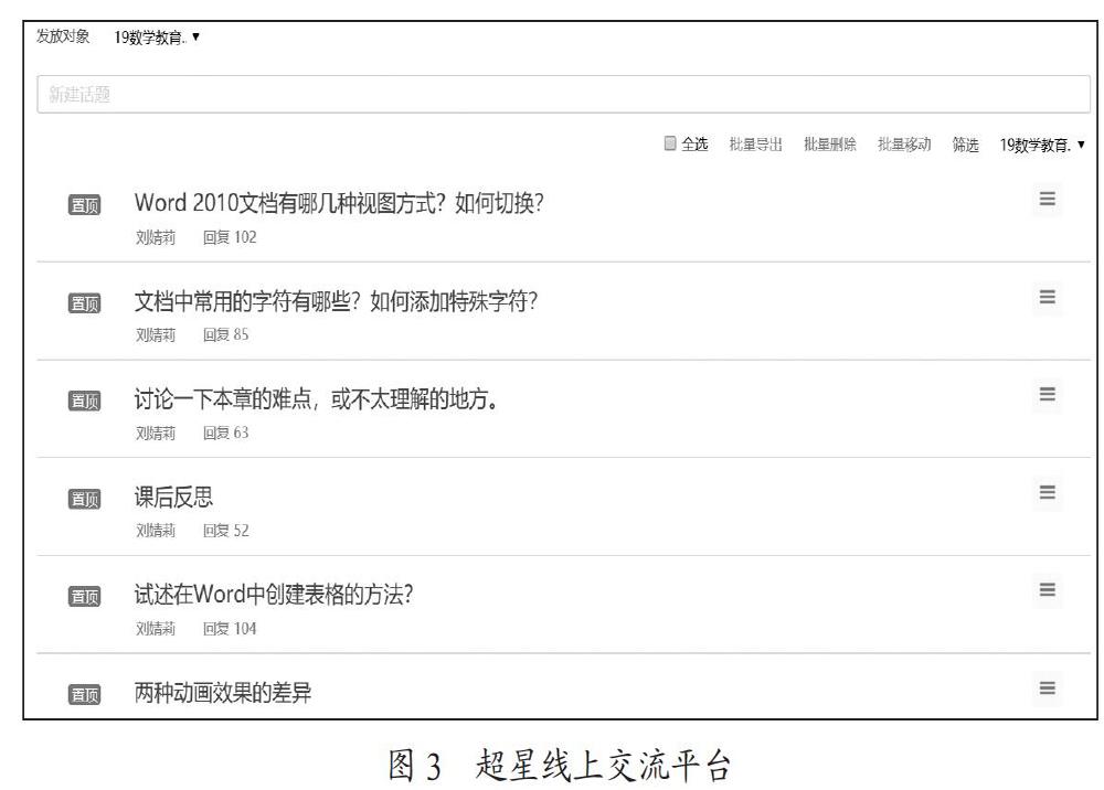 高职院校“课程思政”建设研究