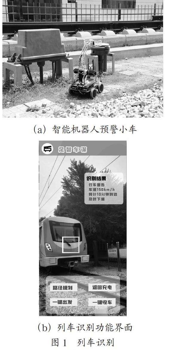 人工智能助力职教改革及专业融入实证研究