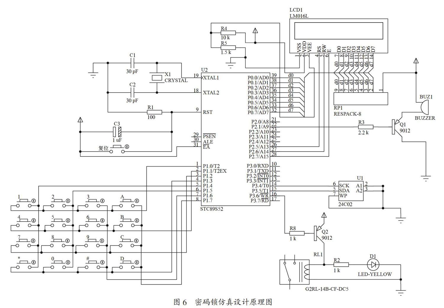 基于STC89S52单片机的电子密码锁设计