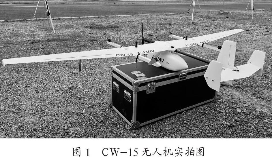 CW-15无人机在河湖范围划界中的应用