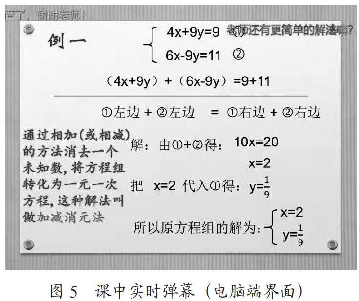基于网络教学平台的线上教学模式研究与设计