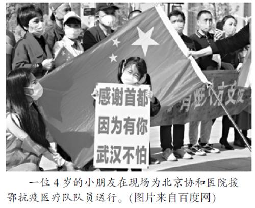 突发公共事件新闻发布问题与应对策略