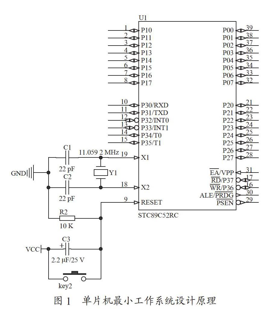 基于STC89C52单片机的金属探测器制作