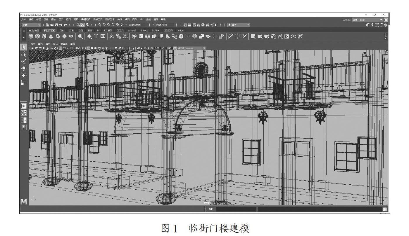 基于VR技术的沉浸式建筑漫游与交互设计