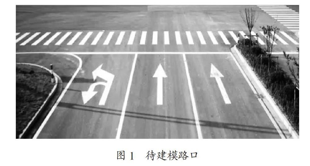 基于行为分析的路口建模方案