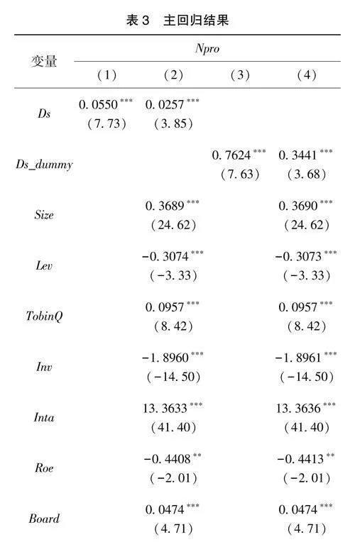数字赋能新质生产力：数字化补助的作用机制与效应研究
