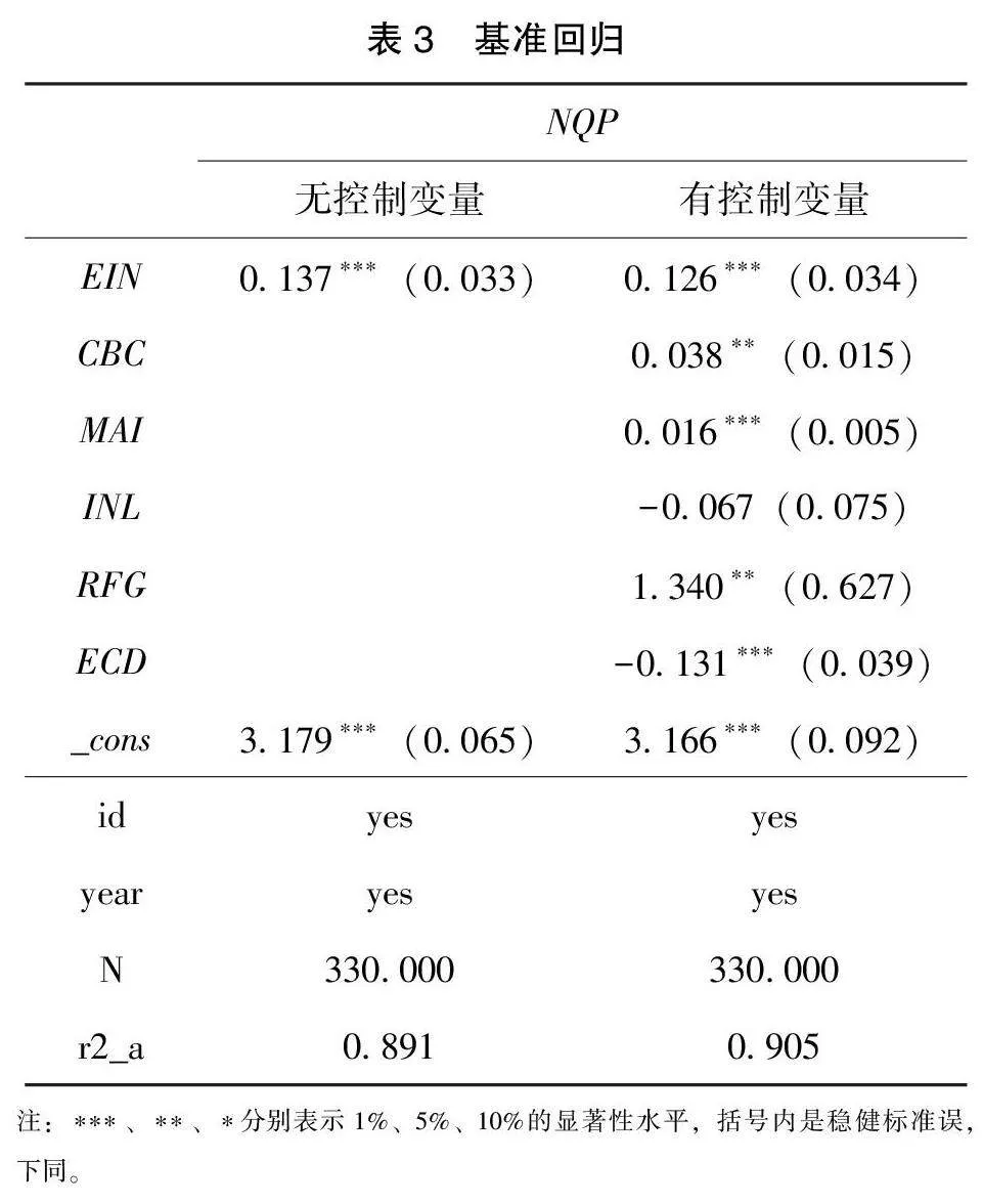 新基建“三网融合”对制造业新质生产力的作用路径研究