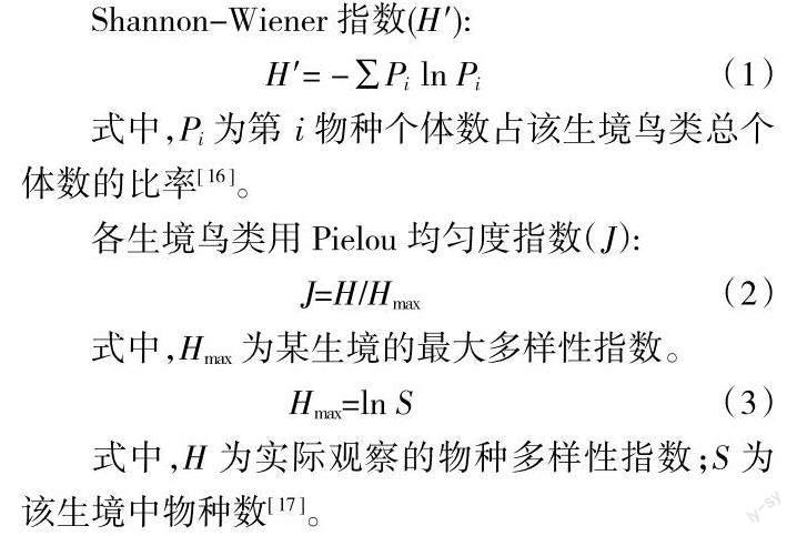 校园鸟类拓展动物学实验课程教学资源的应用与探索