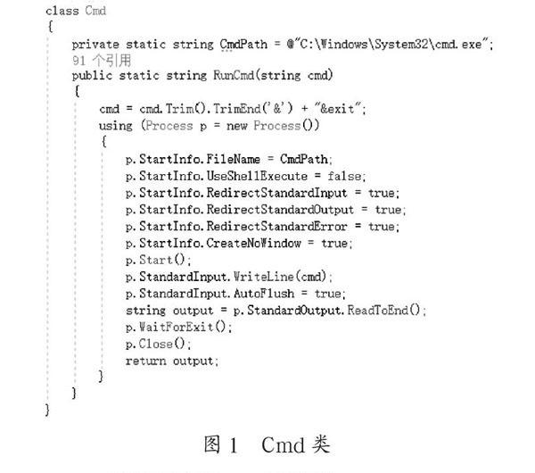 基于隔离技术的防病毒存储设备的设计与实现