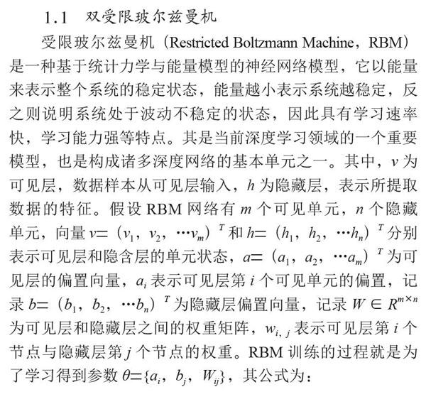 人工智能背景下的教师课堂评价模型的研究