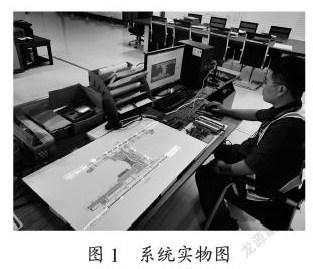 机场助航灯光监控操作模拟训练系统设计与实现