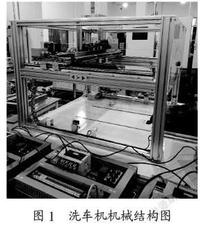 基于PLC的电气自动化综合实训装置开发与实践