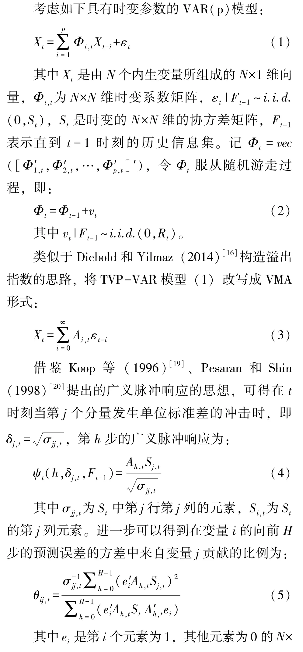 全球经济政策不确定性的动态溢出结构演变与外部事件冲击