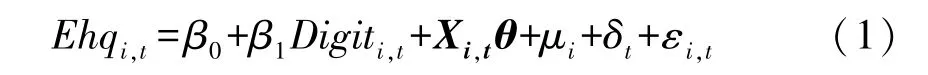 数字经济对经济高质量发展的影响研究——基于服务业结构升级的视角