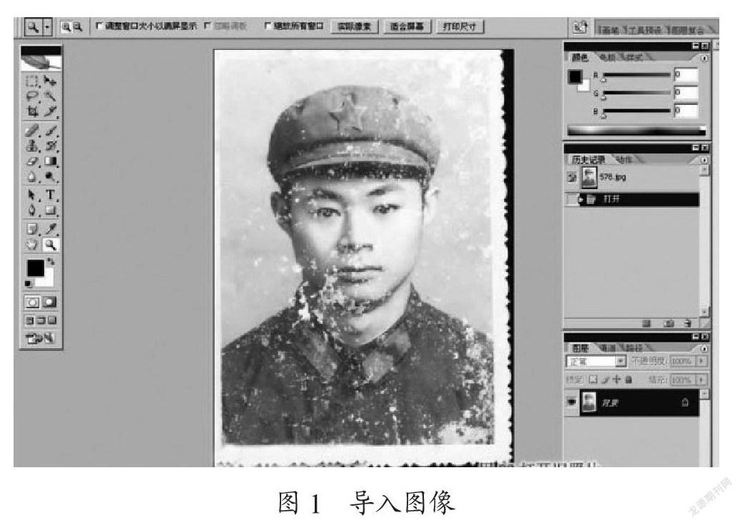 试析PS软件中的照片处理技术
