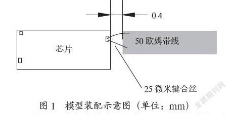 一种可改善键合丝截止频率的T形匹配电路