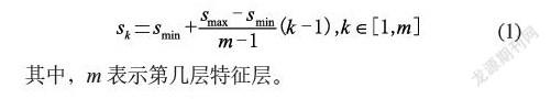 基于改进SSD算法的限位器检测方法