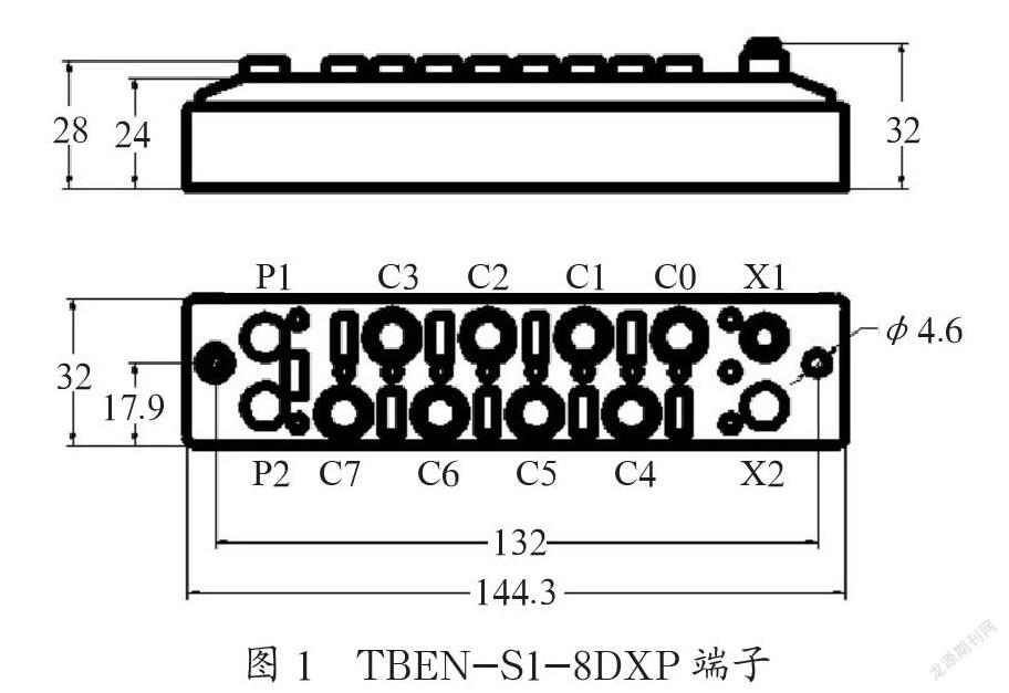 FX5U与远程IO通信技术研究