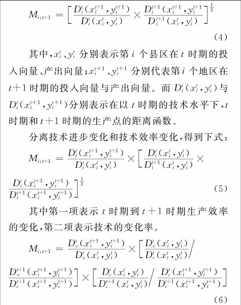资源型城市全要素生产率及其影响因素研究