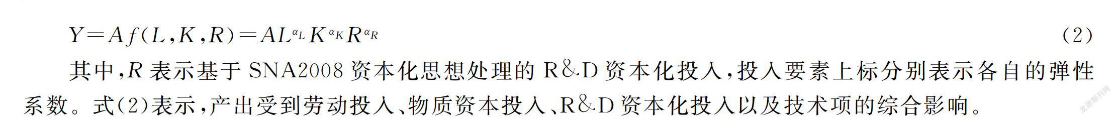 R＆D资本化背景下制造业分行业全要素生产率再分析