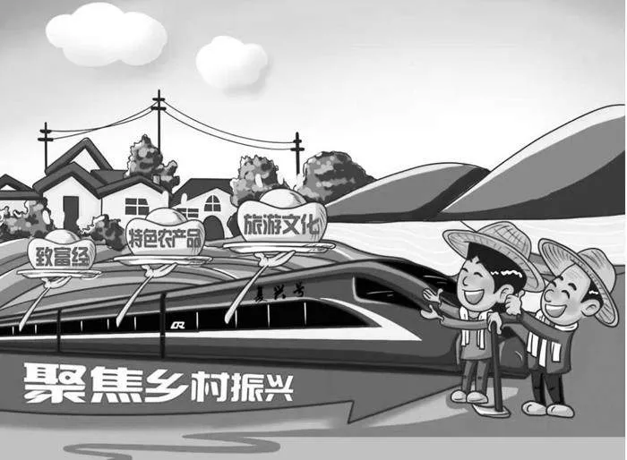 乡村振兴背景下促进农民增产增收推动区域经济的长效发展