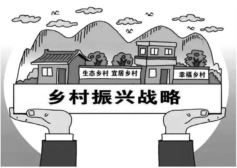 乡村振兴背景下农业经济结构优化路径的分析探讨