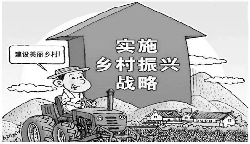 县域经济高质量发展内在机理与路径选择的深入研究